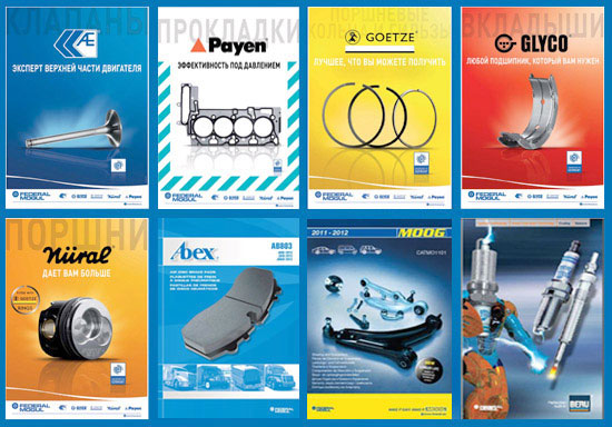 Federal Mogul catalogs TruckAutoPart 